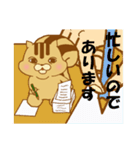 子リスのチャーリー（個別スタンプ：23）