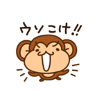 名古屋のおサル（個別スタンプ：5）