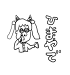関西弁ガール（個別スタンプ：2）