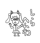 関西弁ガール（個別スタンプ：7）