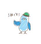 おしゃんてぃなコトリたち（個別スタンプ：16）