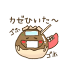 たこ兵衛（個別スタンプ：8）