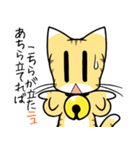 ニャン太のことわざニャンダフル2 あ～た行（個別スタンプ：10）
