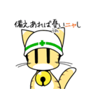ニャン太のことわざニャンダフル2 あ～た行（個別スタンプ：33）