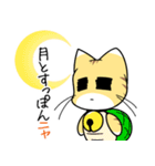 ニャン太のことわざニャンダフル2 あ～た行（個別スタンプ：35）