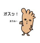 足の裏です（個別スタンプ：22）