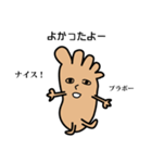 足の裏です（個別スタンプ：39）