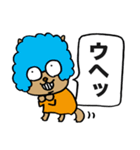 ファンキースタードッグ（個別スタンプ：36）