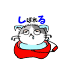 うちニャン 3（個別スタンプ：1）