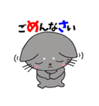 うちニャン 3（個別スタンプ：3）