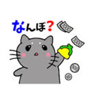 うちニャン 3（個別スタンプ：6）