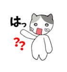 うちニャン 3（個別スタンプ：7）