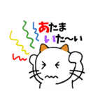 うちニャン 3（個別スタンプ：8）