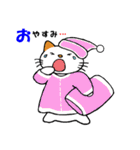 うちニャン 3（個別スタンプ：10）