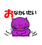 うちニャン 3（個別スタンプ：12）