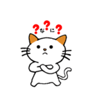 うちニャン 3（個別スタンプ：14）