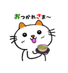 うちニャン 3（個別スタンプ：21）