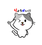 うちニャン 3（個別スタンプ：22）