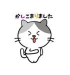 うちニャン 3（個別スタンプ：23）