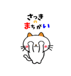 うちニャン 3（個別スタンプ：24）