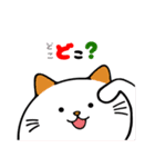 うちニャン 3（個別スタンプ：25）