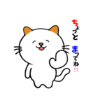 うちニャン 3（個別スタンプ：26）