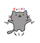 うちニャン 3（個別スタンプ：27）