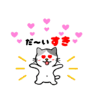 うちニャン 3（個別スタンプ：28）