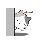 うちニャン 3（個別スタンプ：32）