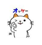 うちニャン 3（個別スタンプ：40）