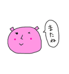 カラフルないきものたち（個別スタンプ：34）