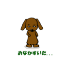 犬三匹（個別スタンプ：1）