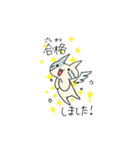 こぶた先生（個別スタンプ：20）