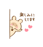 ただのたぬきスタンプ（個別スタンプ：6）