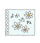 ミミとメッセージ2（個別スタンプ：36）