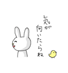そっけなくて少し毒舌な動物たち（個別スタンプ：23）