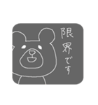 そっけなくて少し毒舌な動物たち（個別スタンプ：38）