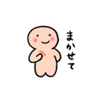 ほっぺたちゃんver.2（個別スタンプ：37）