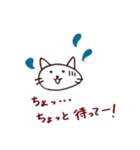 のほほん仲間（個別スタンプ：2）