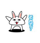 お返事うさぎ！！（個別スタンプ：21）