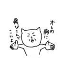 無表情きもねこ（個別スタンプ：39）