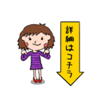 アイドルを追っかけ隊！（個別スタンプ：2）
