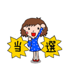 アイドルを追っかけ隊！（個別スタンプ：36）