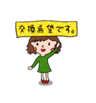 アイドルを追っかけ隊！（個別スタンプ：39）
