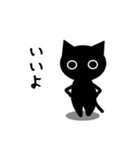 かげねこ（個別スタンプ：22）