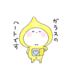 孤独な宇宙人（個別スタンプ：15）