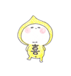 孤独な宇宙人（個別スタンプ：32）
