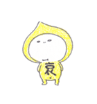孤独な宇宙人（個別スタンプ：34）