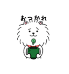 ゆる～りポメラニアン（個別スタンプ：34）