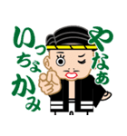 The 泉州弁（個別スタンプ：5）